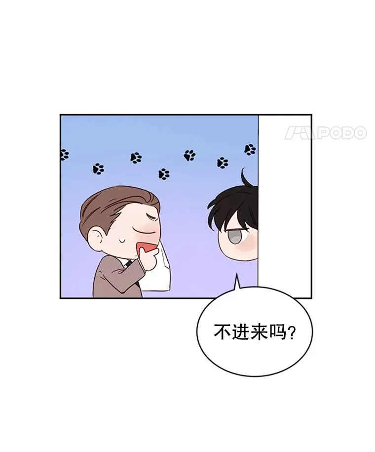 41.又一个订婚对象74