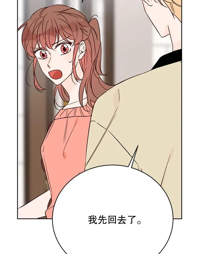52.有人失恋了13