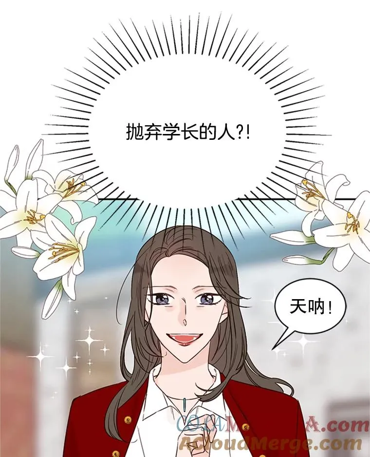 40.不速之客6