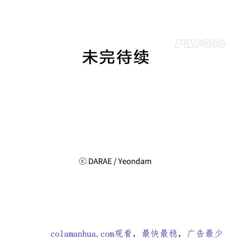 外传6.情侣戒指88