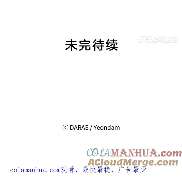27.又要去相亲？！90