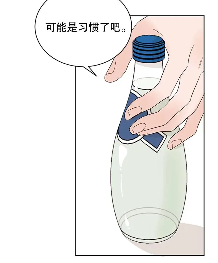 41.又一个订婚对象79