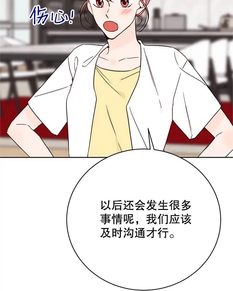 53.寻找周胜豪19
