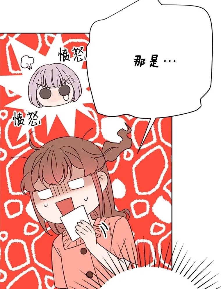 51.学长母亲VS宋芝怡20