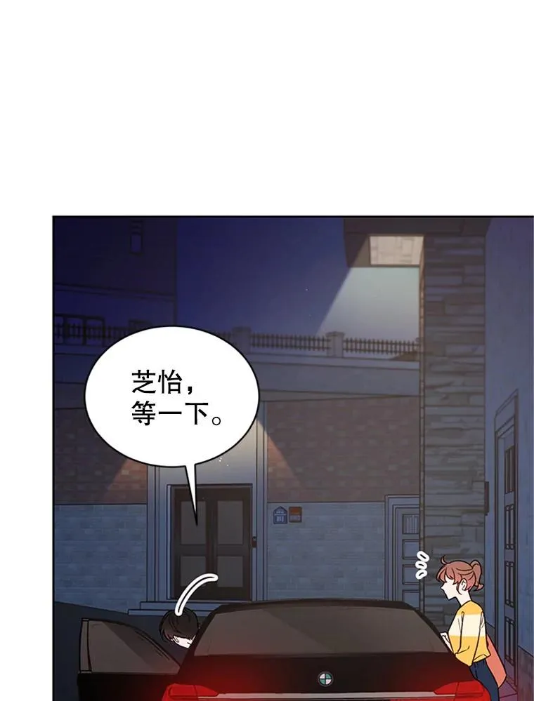 43.医院偶遇李曼茵89