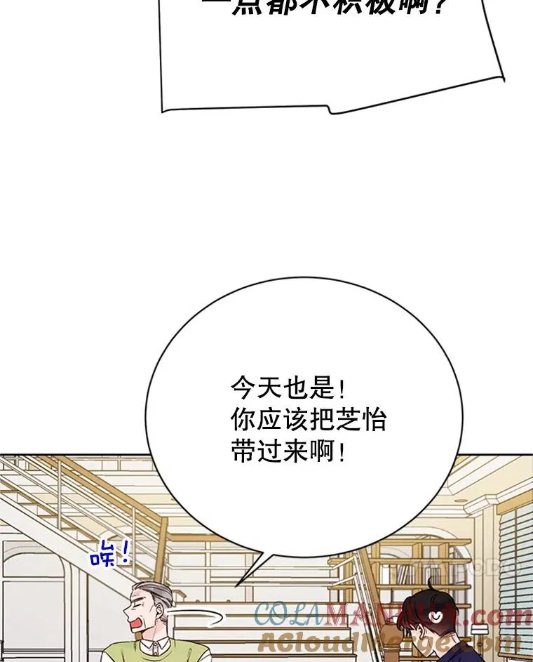 62.安娜的答复6