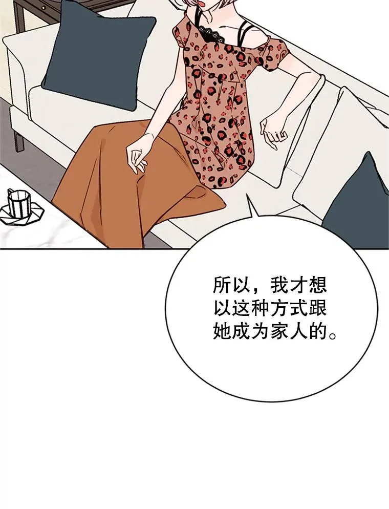 59.理由74