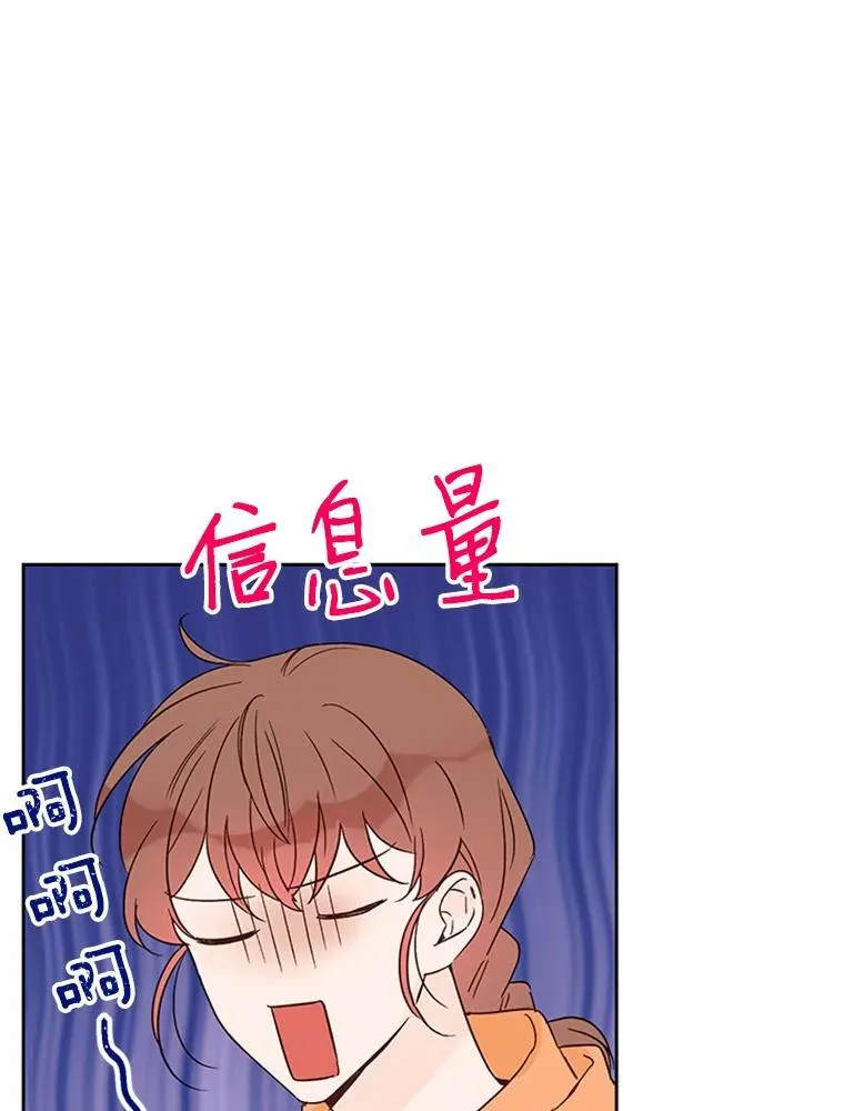 44.对胜豪的罪恶感64