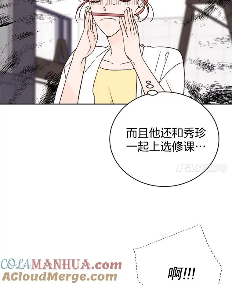 53.寻找周胜豪66