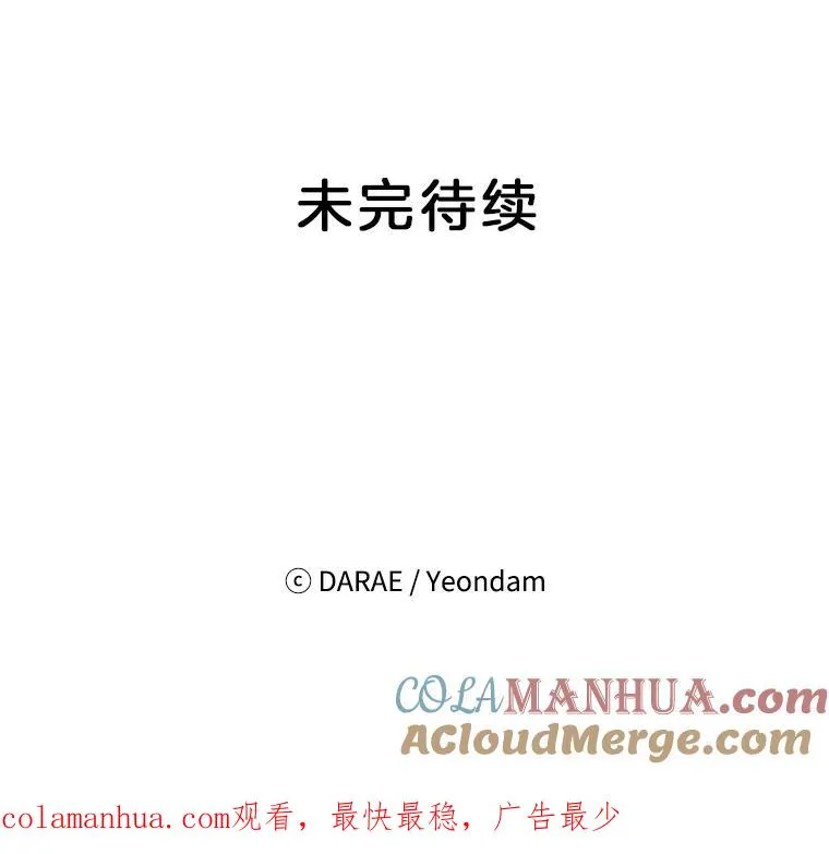59.理由90