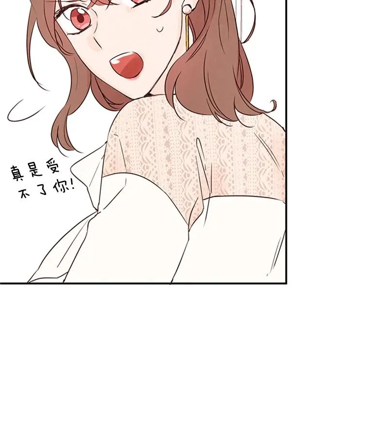 3.半路杀出个董事长38