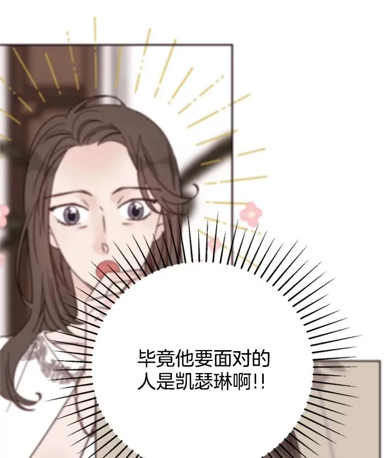 65.结束同居26