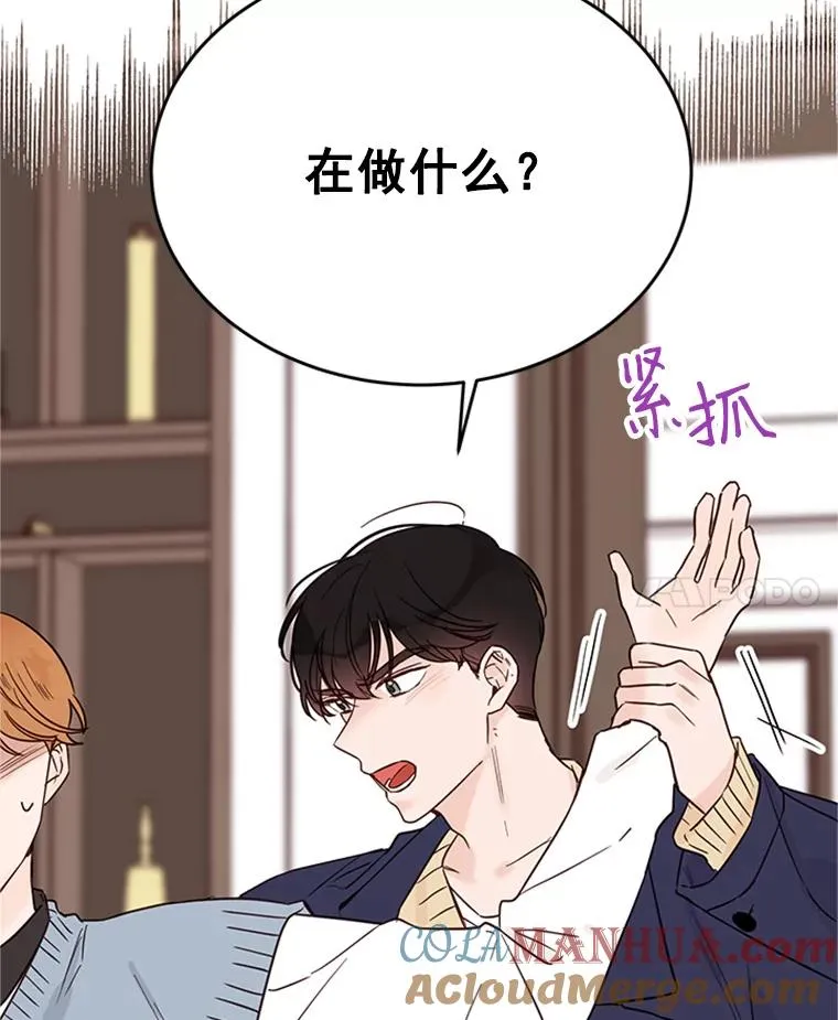 32.偶遇周胜文84