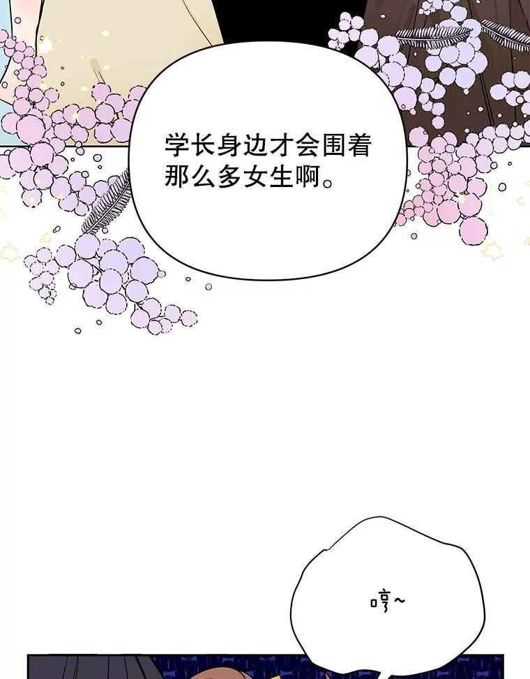 外传3.准备公开5