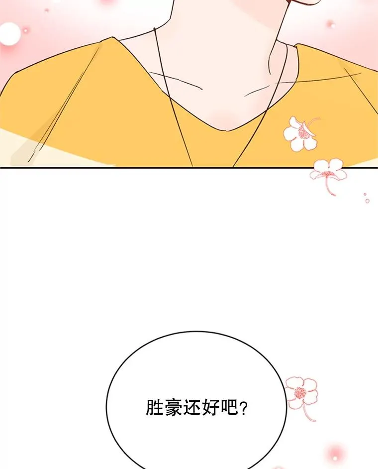 42.好久不见74