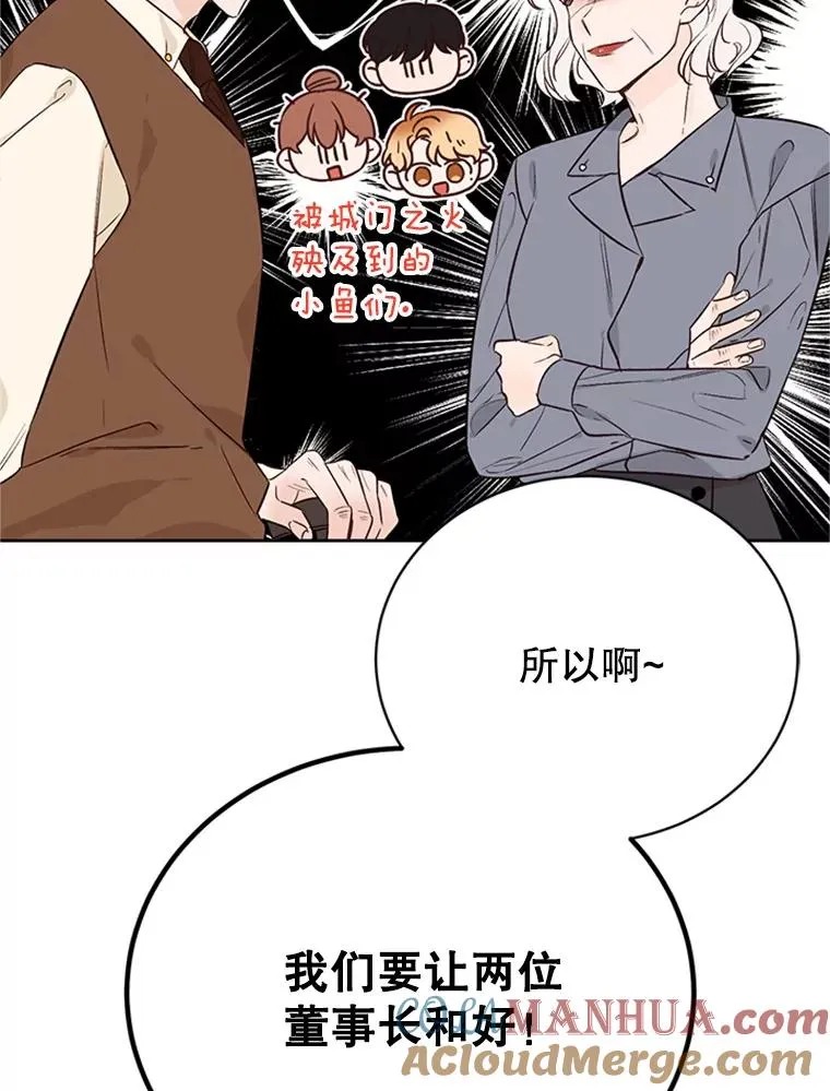 58.三人的反击39