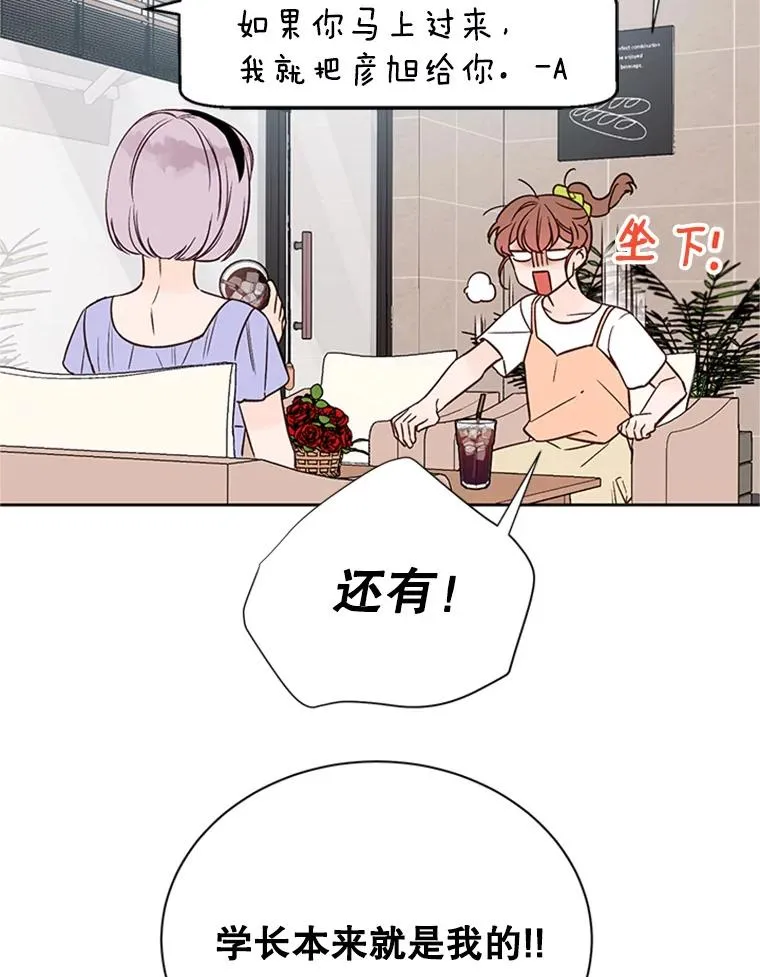 62.安娜的答复52