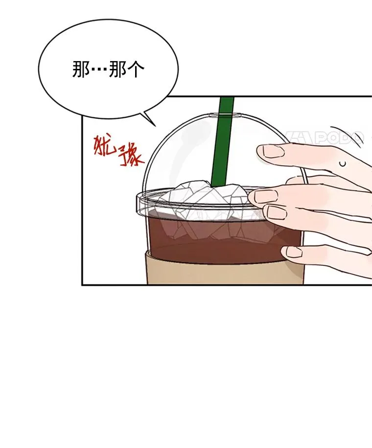 14.第一次约会28