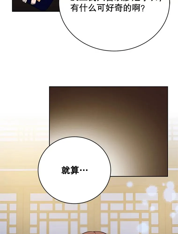 66.圆满结束25