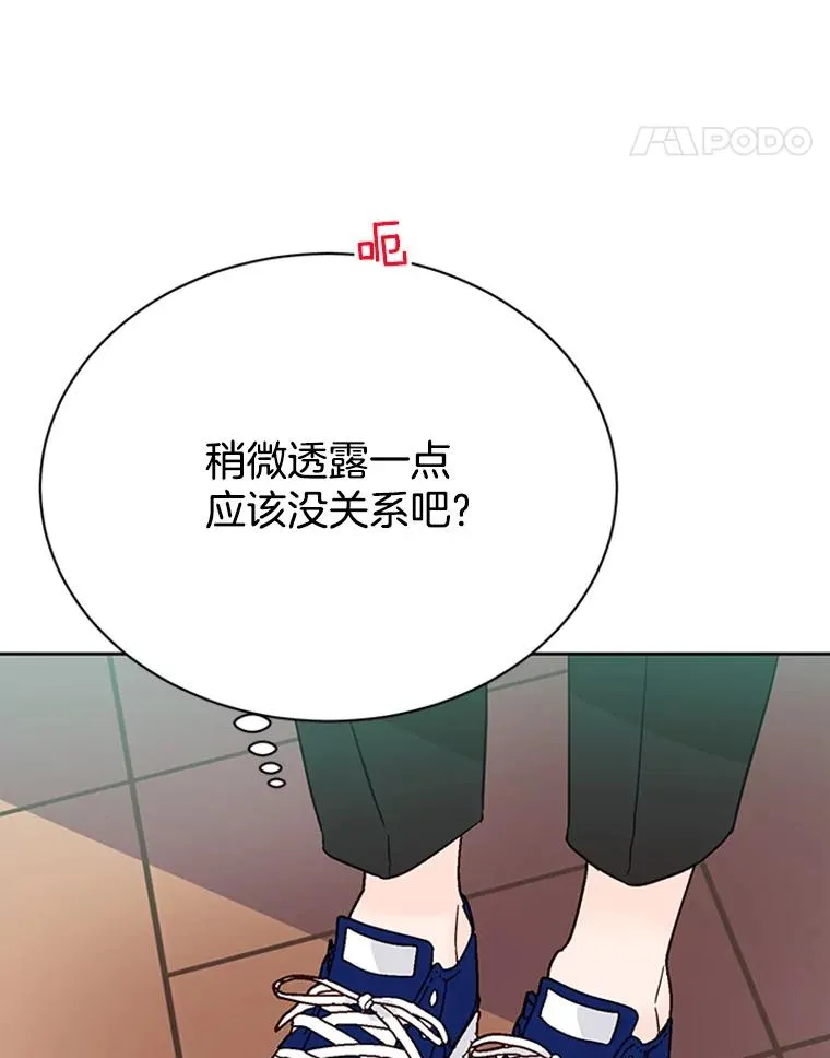 45.被秀珍误会34