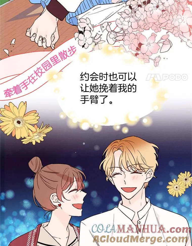 23.寻求帮助3