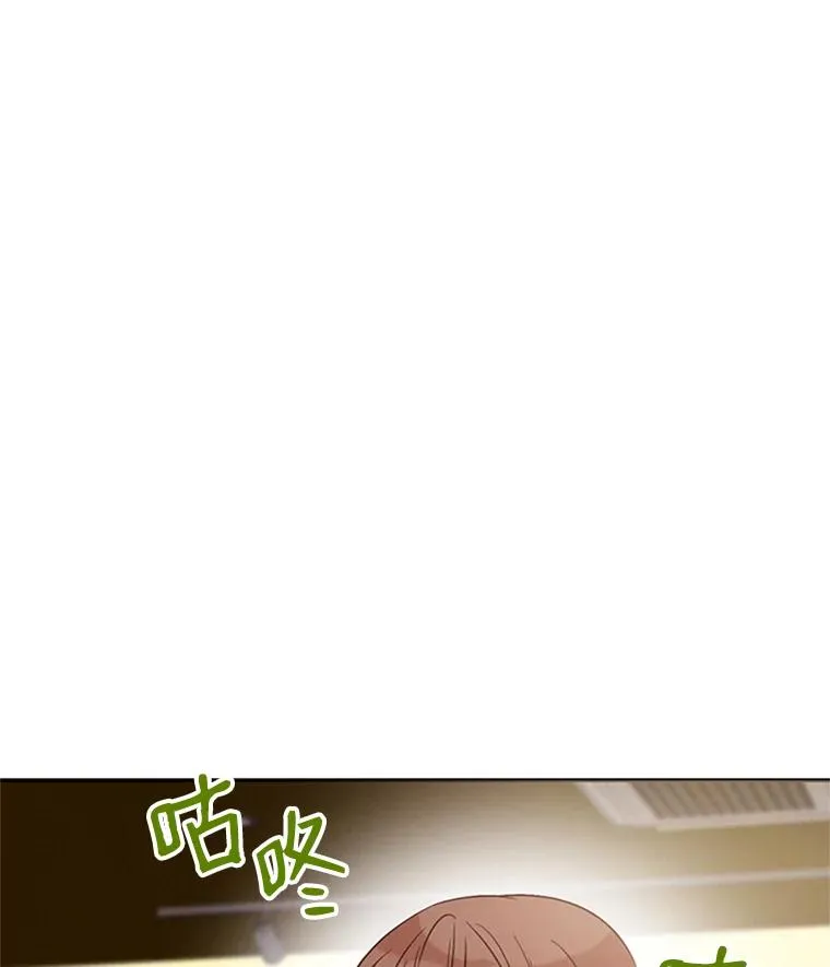 12.学长喝醉了43