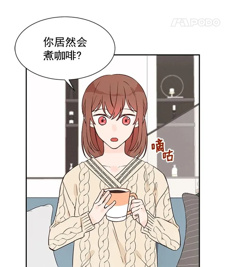 7.有钱人的“外卖”67