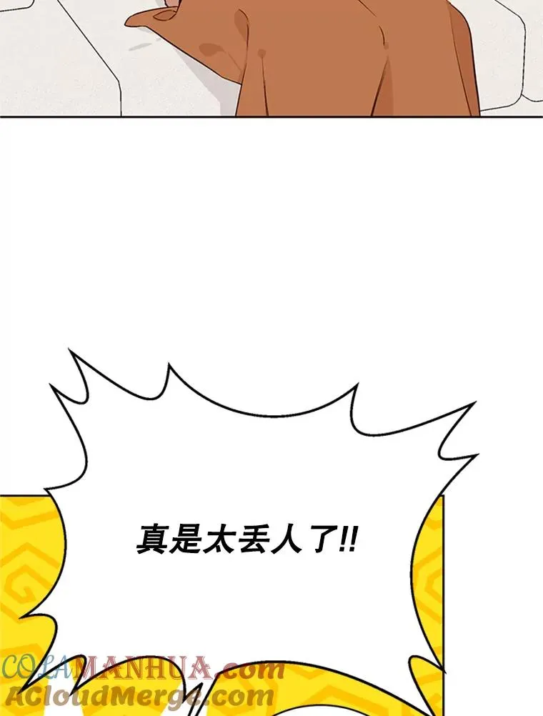 59.理由30