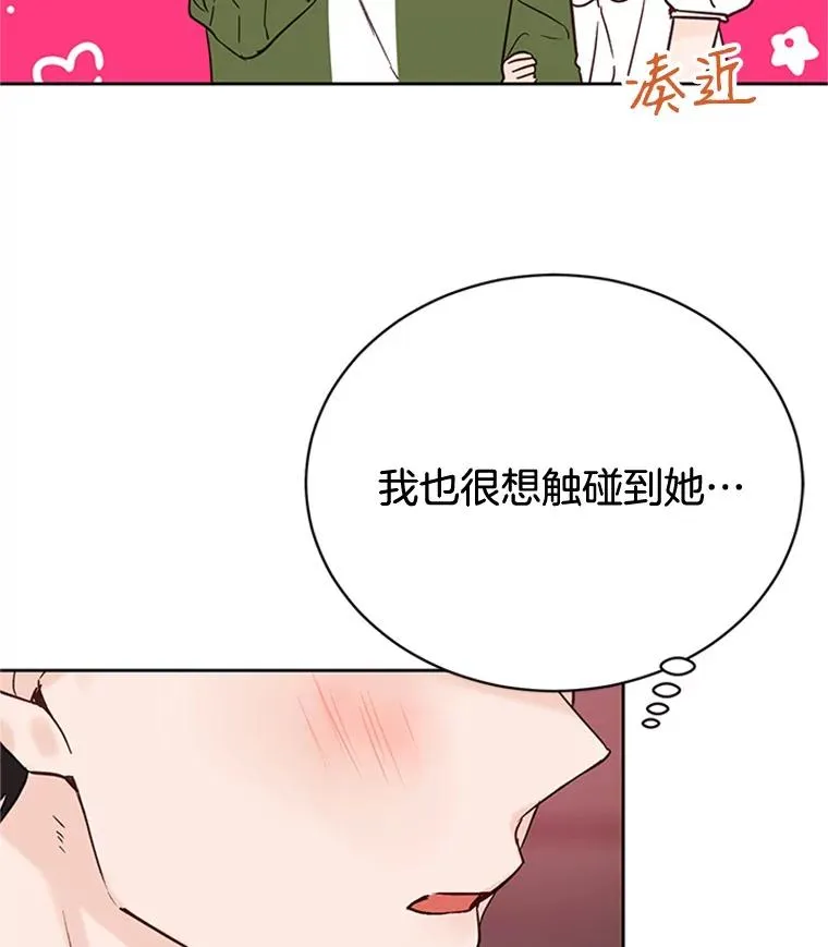 49.公寓密谈73
