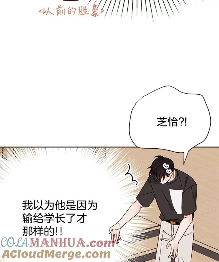53.寻找周胜豪27