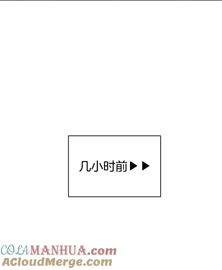 19.约会被我搞砸了6