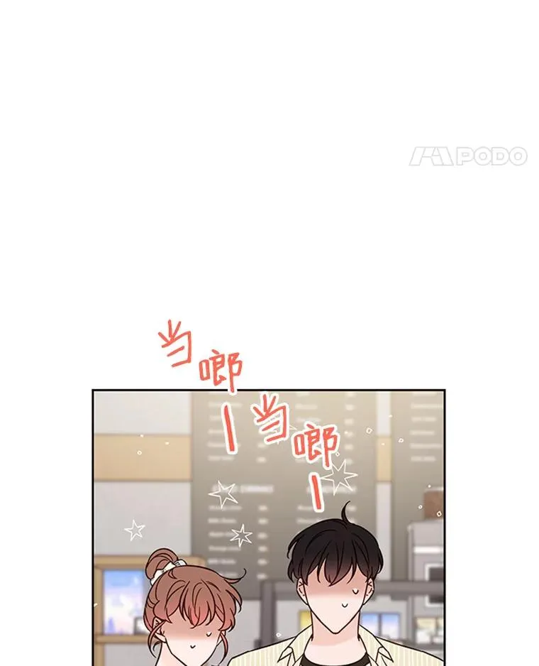 48.双向告白19