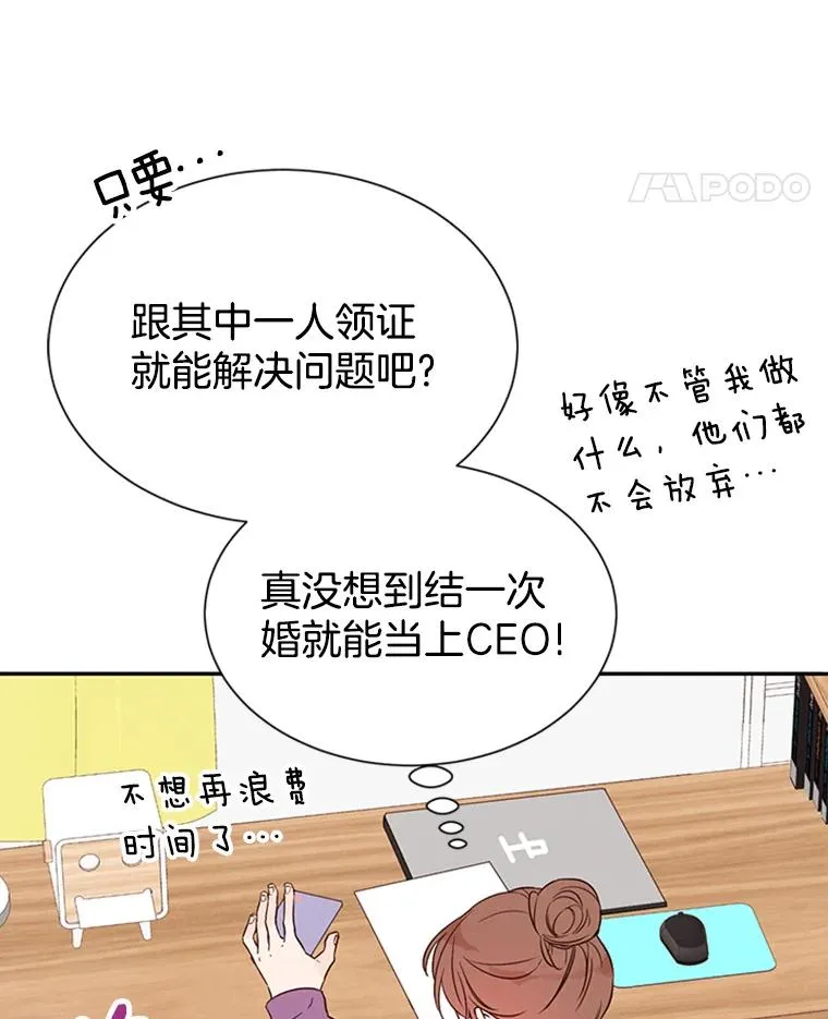 6.开启同居生活19