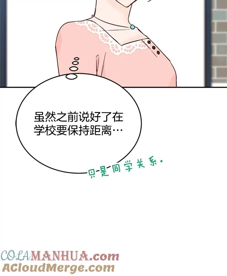 35.咖啡厅里的小秘密69
