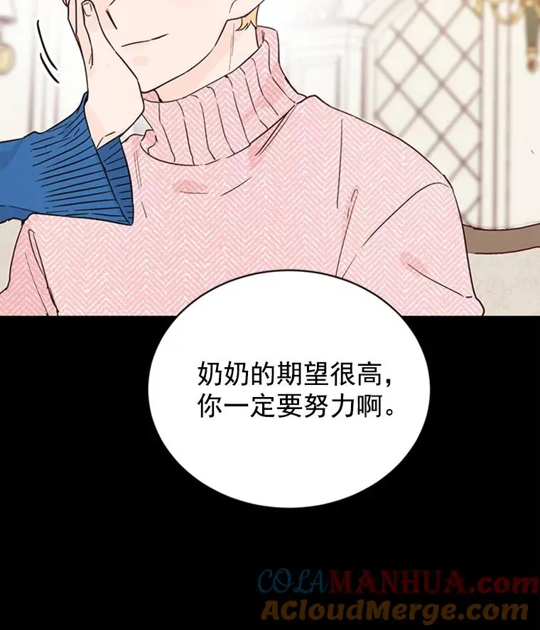 25.芝怡断片了24
