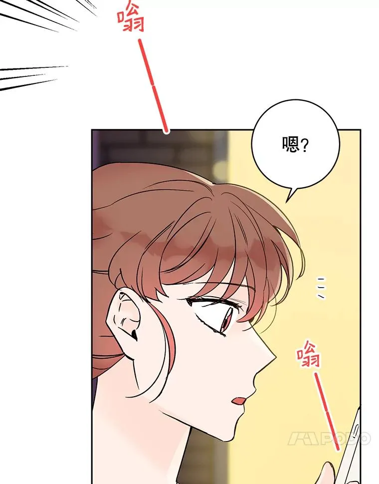 外传2.道歉83