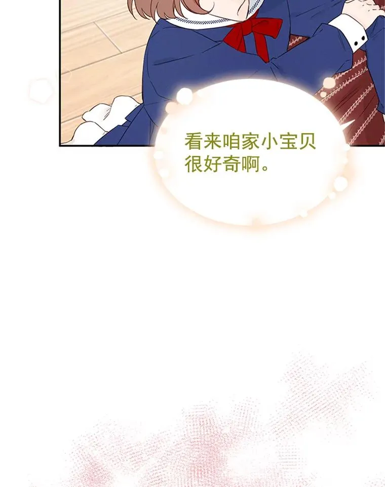 10.学校偶遇周胜豪6