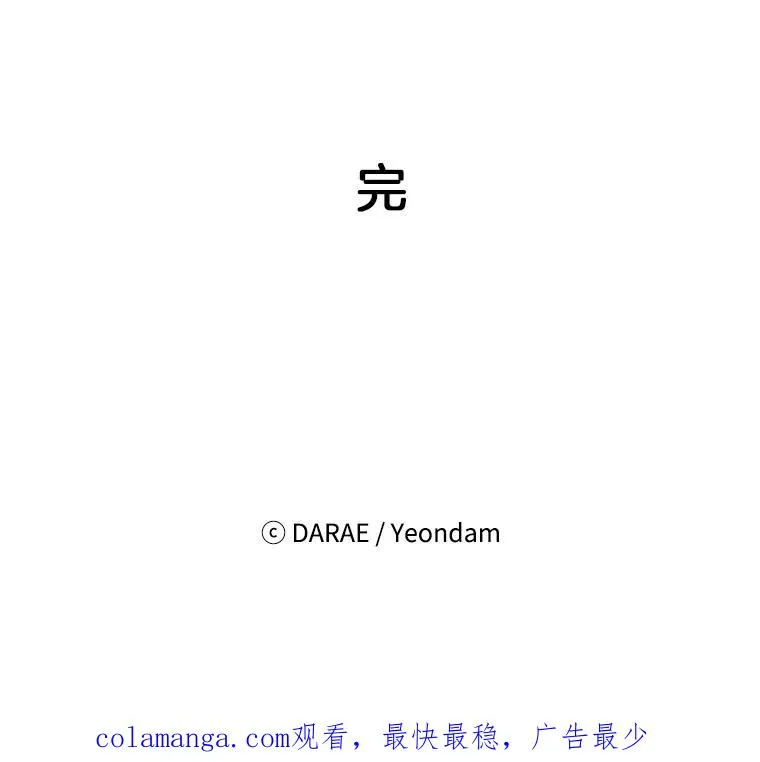 外传8.胜豪的答复（完）103