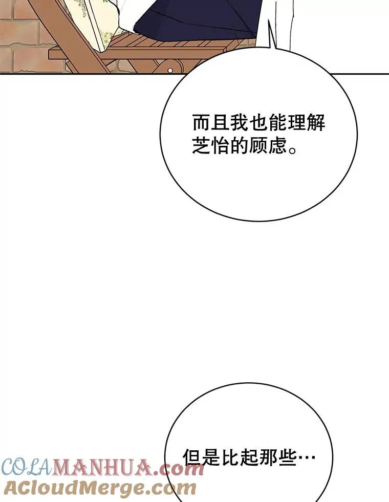 外传2.道歉60