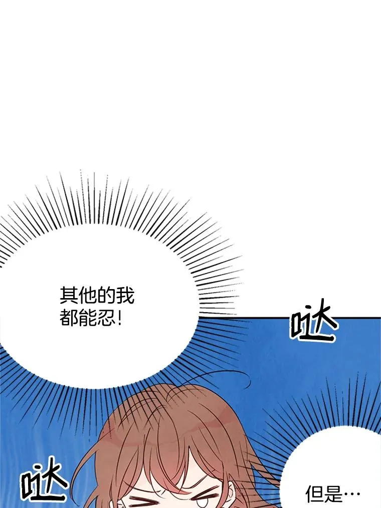 3.半路杀出个董事长7
