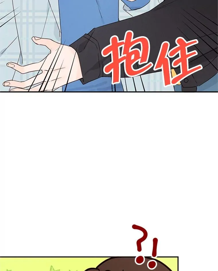 10.学校偶遇周胜豪97