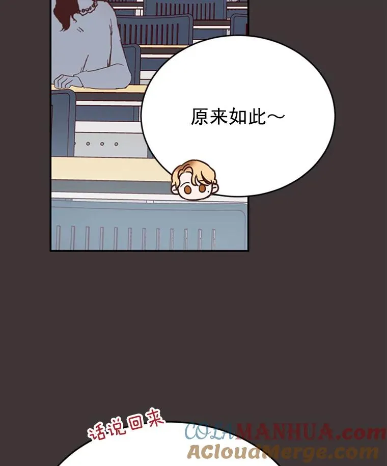 27.又要去相亲？！57