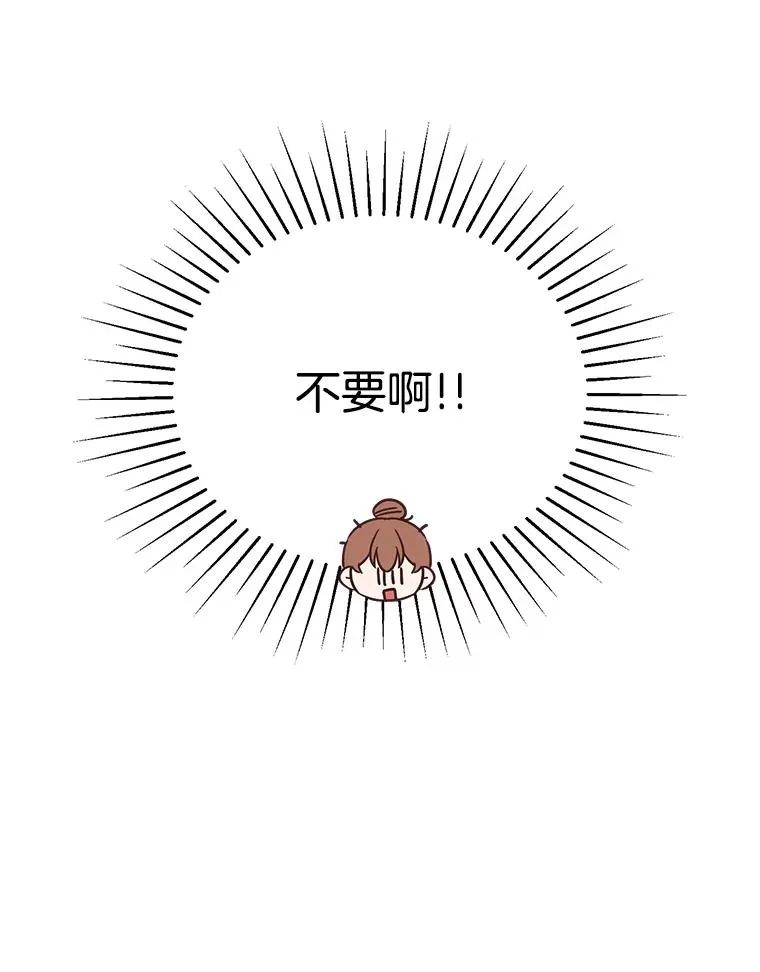 外传2.道歉92