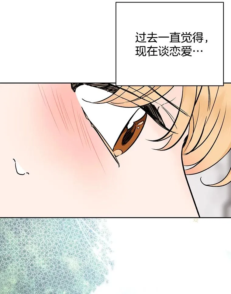 外传8.胜豪的答复（完）69