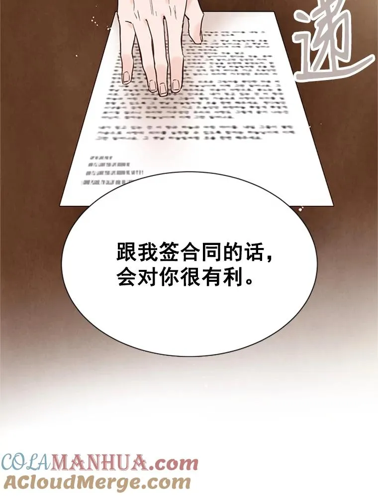 4.婚姻承诺书100