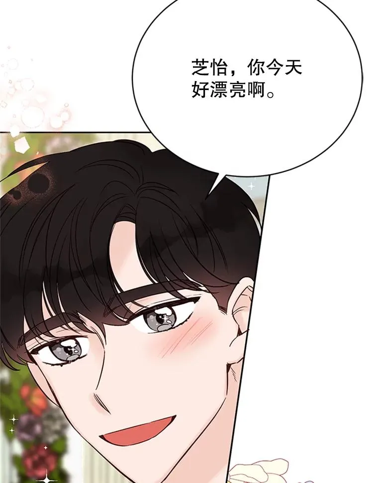 66.圆满结束54