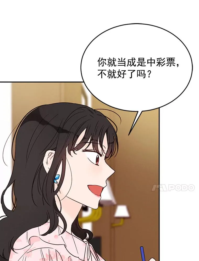 24.独一无二的人16