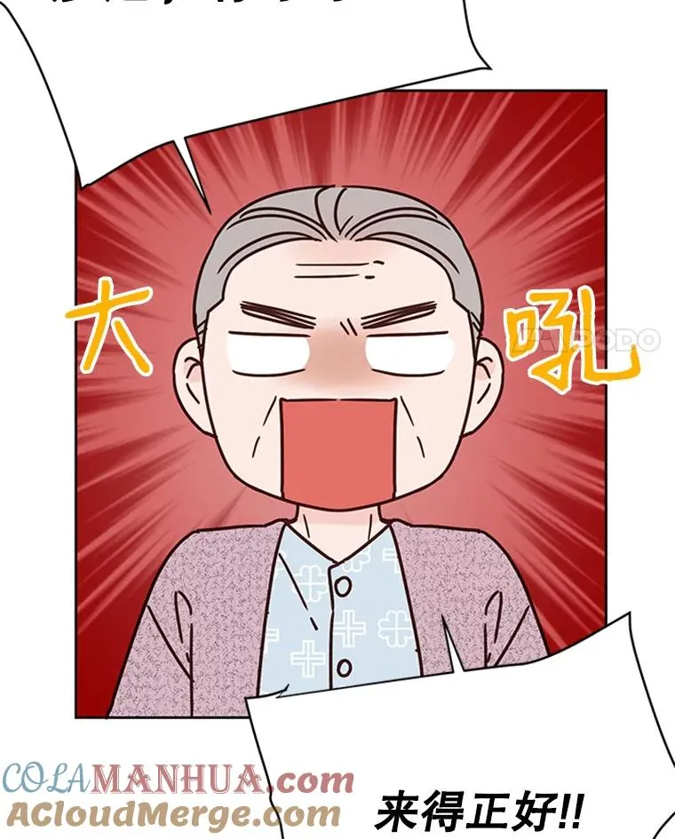 43.医院偶遇李曼茵3
