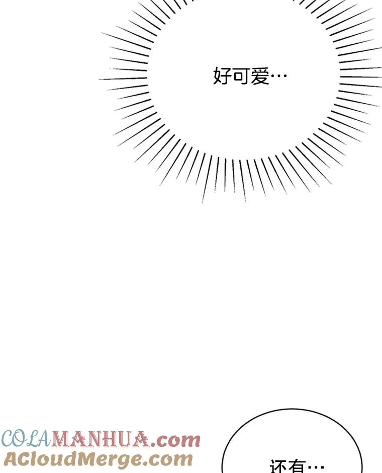 54.周胜豪的选择？81