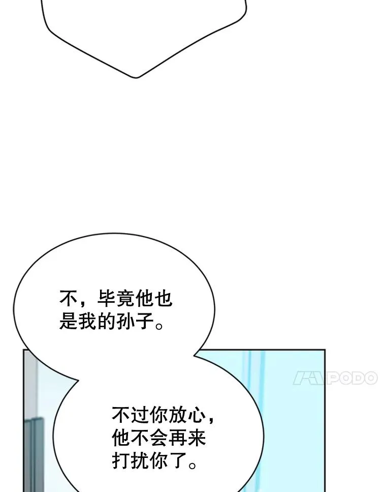43.医院偶遇李曼茵74
